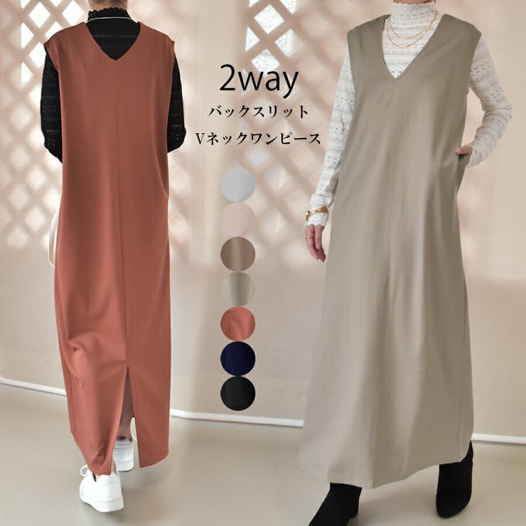 2wayスリットvネックワンピース ゆるいシルエット シンプル 品番 Xl Slender スレンダー のレディースファッション通販 Shoplist ショップリスト