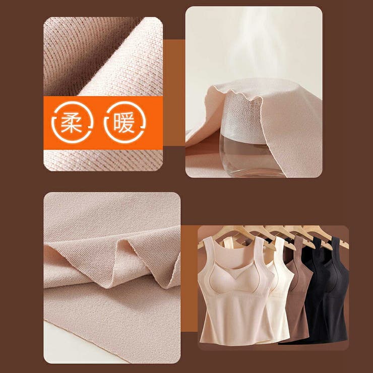 あたたか起毛シームレスブラトップ 冬インナー カップ付き | SLENDER | 詳細画像6 