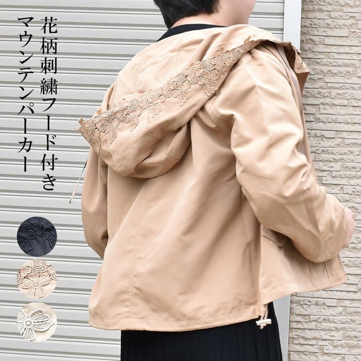 楽天市場】＜一部即納＞ マウンテンパーカー ウィンドブレーカー