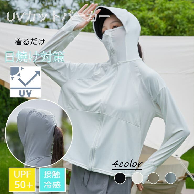 8ヤーズ　UVカット　パーカー 25-5092c-kago.jpg