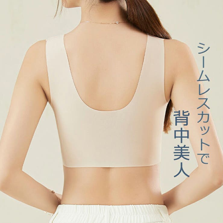 ノンワイヤーシームレスブラ レース ナイトブラ | SLENDER | 詳細画像13 