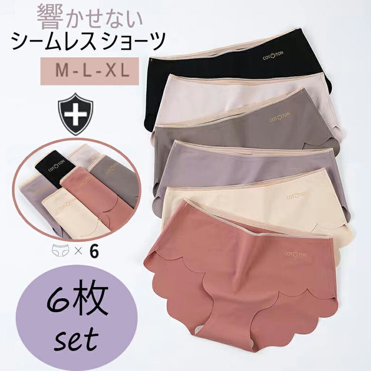 マルチ | 【6枚set】シームレスショーツ なめらか スカラップカット | SLENDER