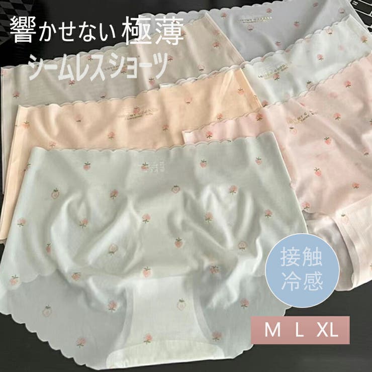 極薄冷感シームレスショーツ いちご柄 伸縮性抜群[品番 極薄冷感シームレスショーツ いちご柄 伸縮性抜群[品番