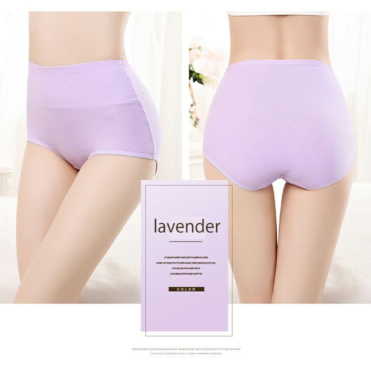 ハイウエスト綿ショーツ 無地 温活 | SLENDER | 詳細画像14 