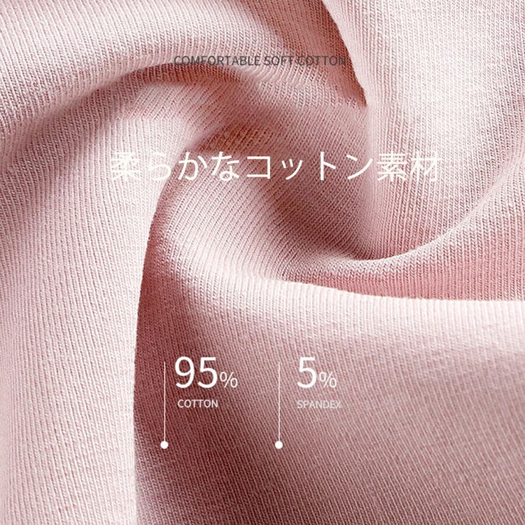 ハイウエストサニタリーショーツ 生理用 吸水 | SLENDER | 詳細画像5 