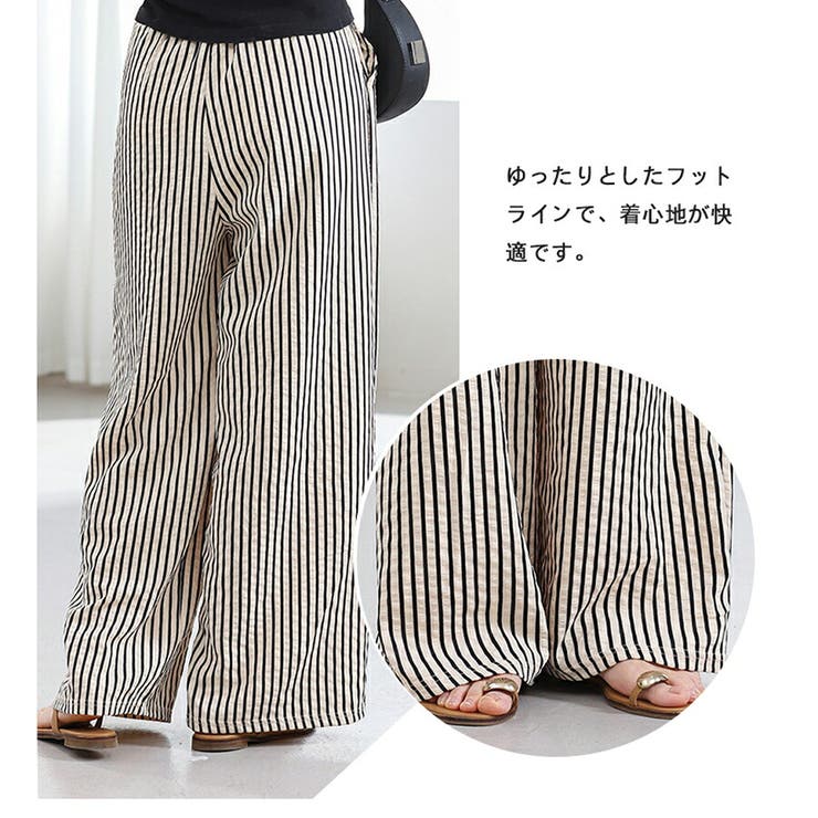 ハイウエストストライプワイドパンツ きれい見えシルエット 脚長効果 | SLENDER | 詳細画像9 