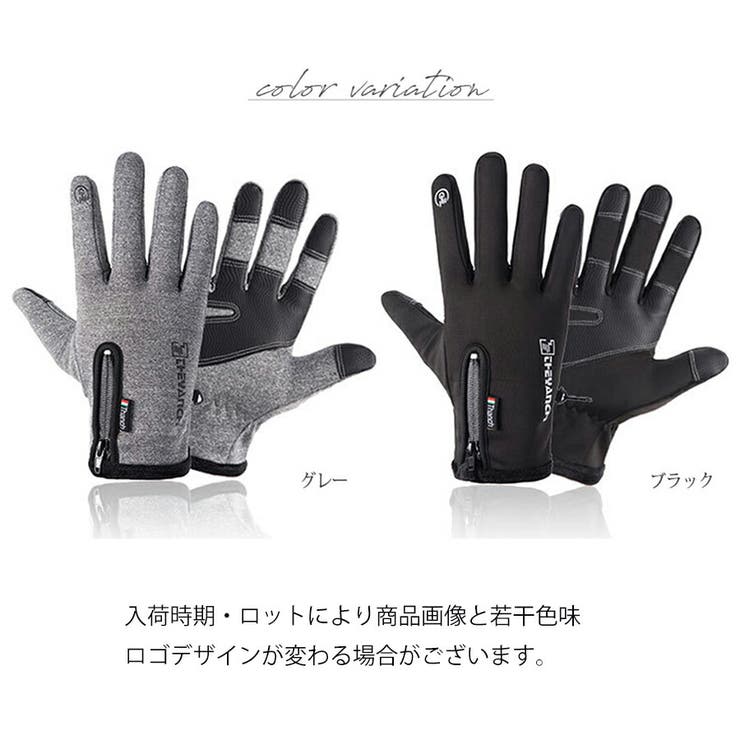 タッチパネル対応アウトドアグローブ 防水 撥水[品番