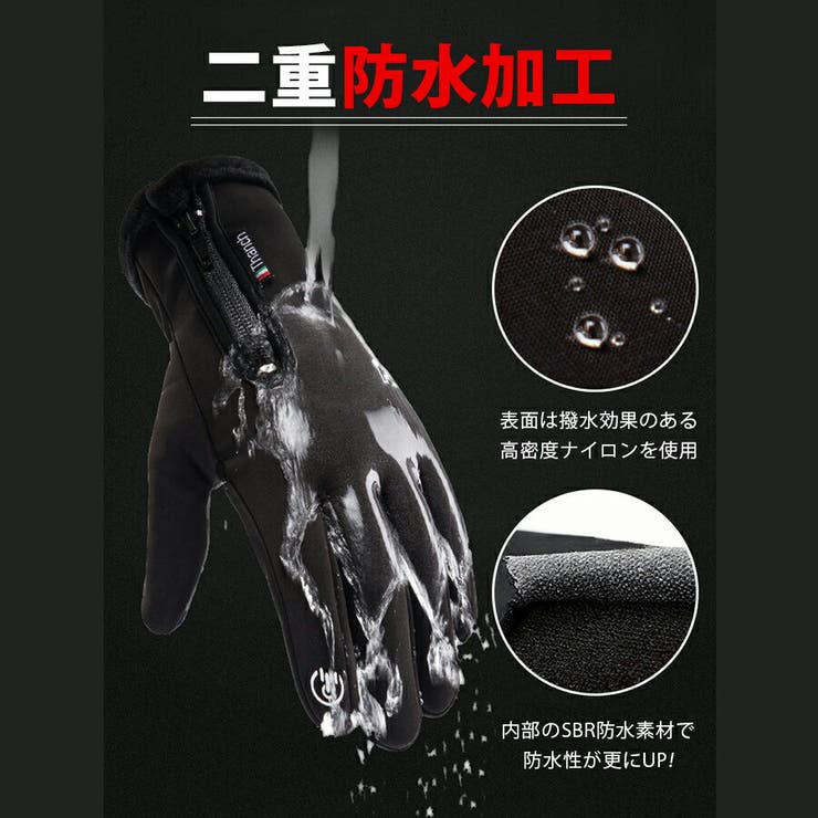 指開きタッチパネル対応アウトドアグローブ 指なし 手袋[品番
