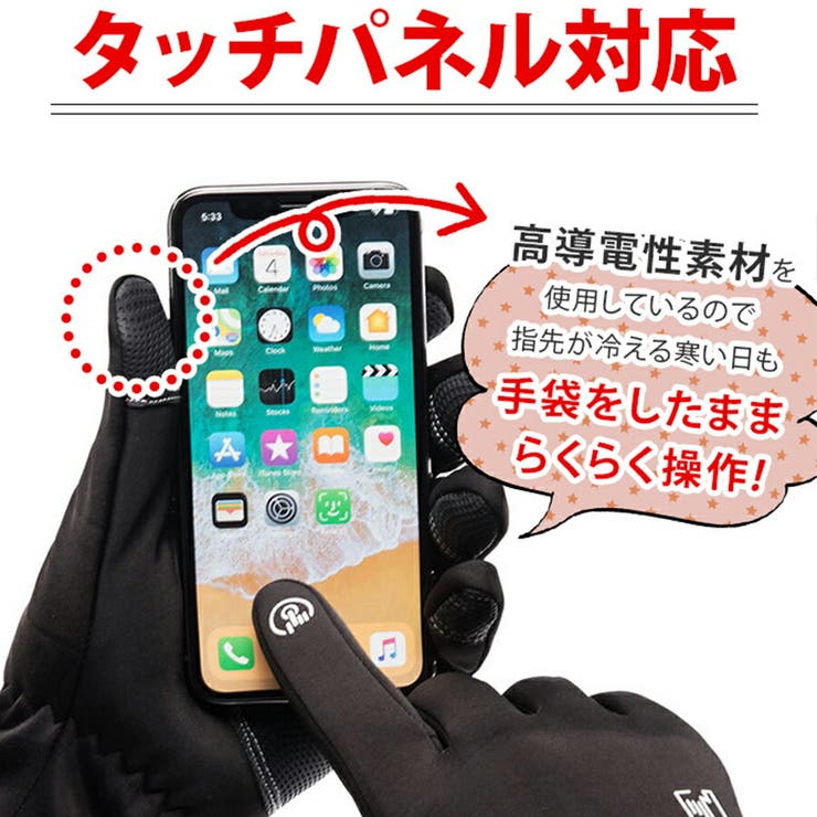 人気アイテムランキング 指開きタッチパネル対応アウトドアグローブ 手袋[品番 指なし 小物