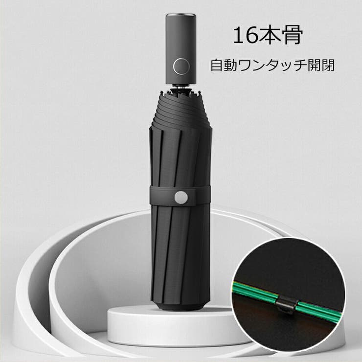 ブラック