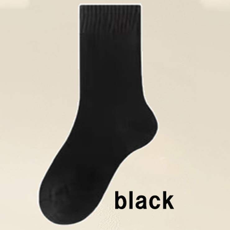 ブラック