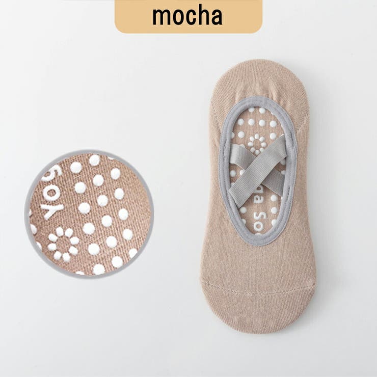 モカ | くすみカラー 滑り止め付き クロスストラップヨガソックス | SLENDER