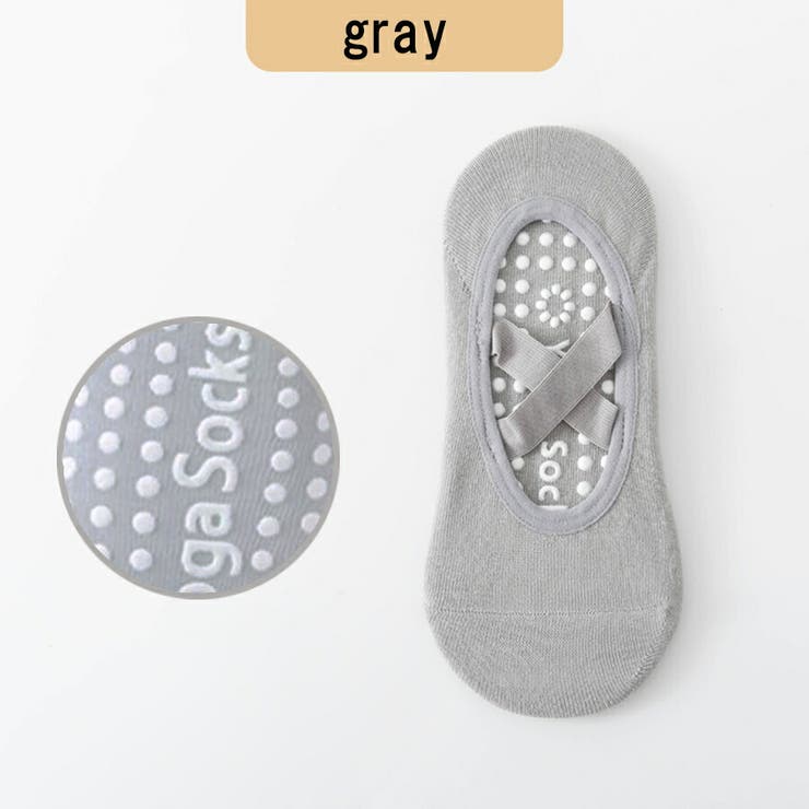 グレー | くすみカラー 滑り止め付き クロスストラップヨガソックス | SLENDER