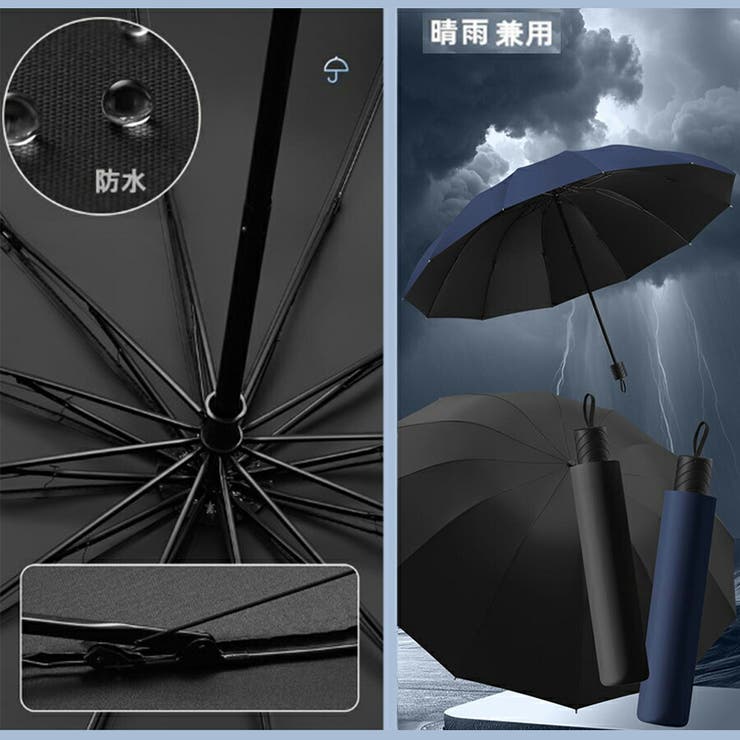 晴雨兼用 12本骨直径120cmビッグサイズ折りたたみ傘 無地 | SLENDER | 詳細画像3 