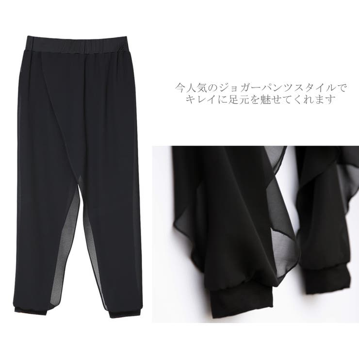 シフォンでふわりと美しい♪ハーレム風リゾートパンツ ジョガーパンツ 新作 | SLENDER | 詳細画像8 
