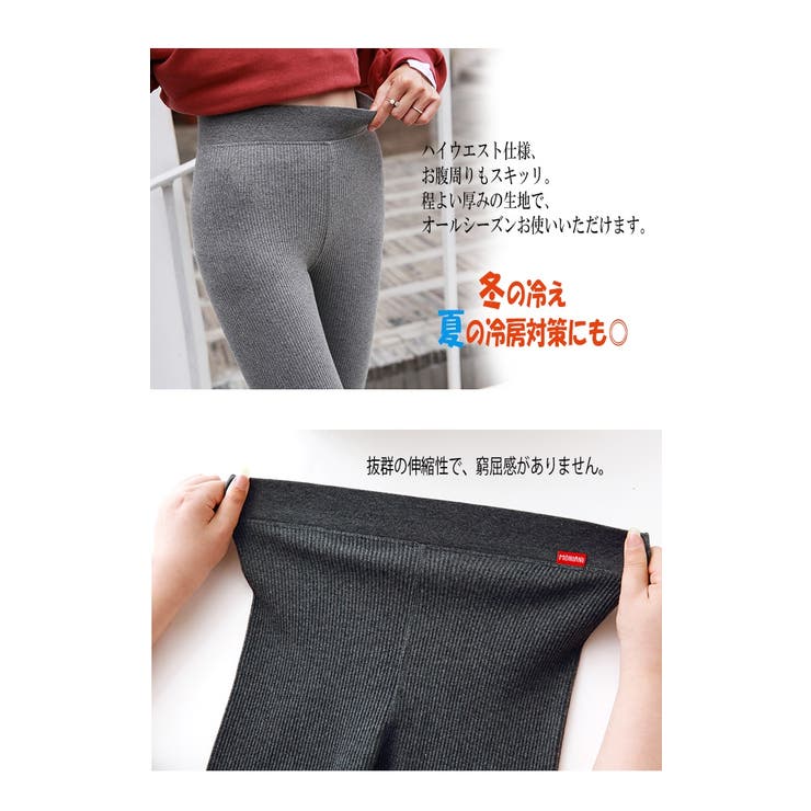 M Xl コットン95 ポリウレタン5 品番 Xl Slender スレンダー のレディースファッション通販 Shoplist ショップリスト