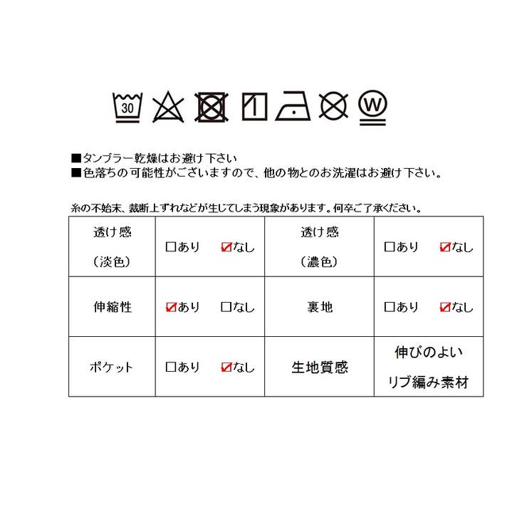 八 微妙 焦げ 綿 95 ポリウレタン 5 洗濯 Aska Traffic Service Jp