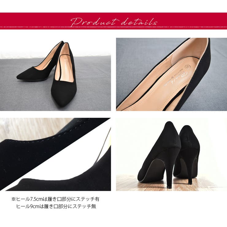 高さが選べるヒールパンプス オリジナル パンプス[品番