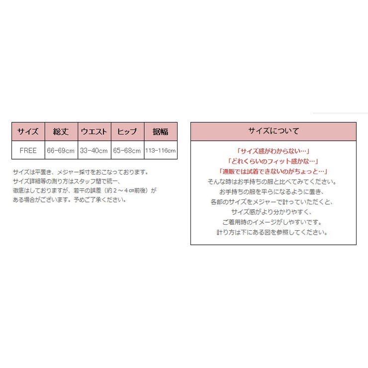 フレアスカート ミモレ丈 ひざ丈 品番 Xl Slender スレンダー のレディースファッション通販 Shoplist ショップリスト