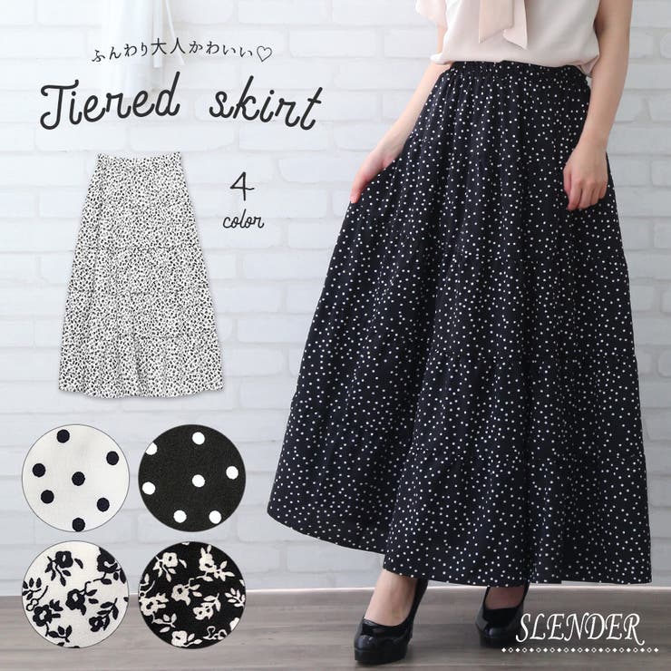 ティアードスカート 花柄 水玉[品番：XL000001623]｜SLENDER