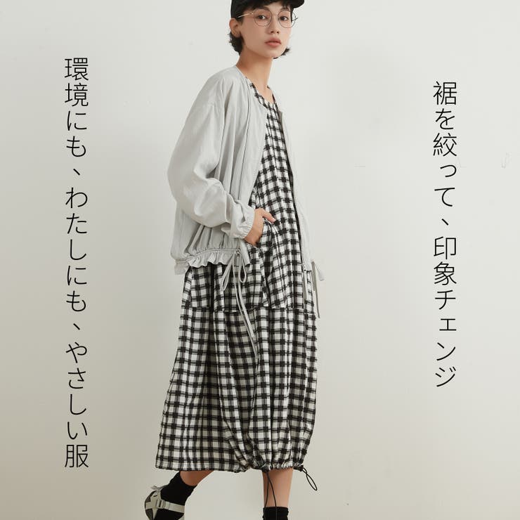 ジップブルゾンジャケット薄手長袖軽量アウター | On One's Own | 詳細画像11 