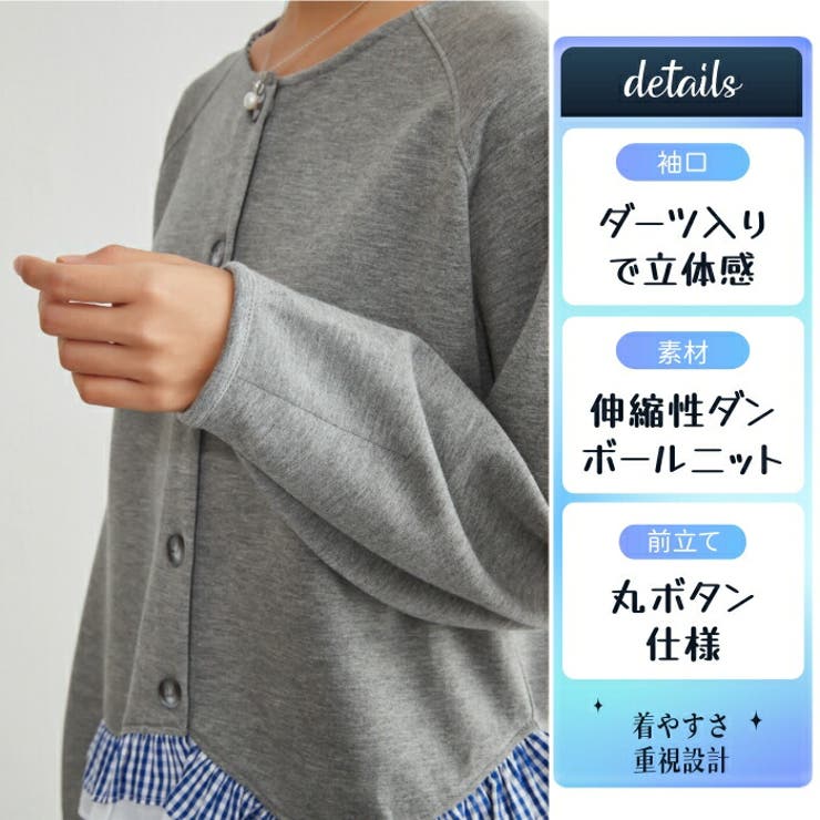 長袖裾フリルカーディガンダンボールニットショート丈春秋カーデ | On One's Own | 詳細画像3 