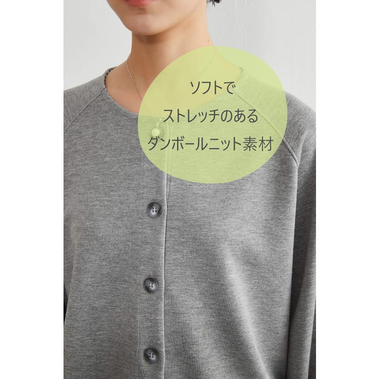 長袖裾フリルカーディガンダンボールニットショート丈春秋カーデ | On One's Own | 詳細画像4 