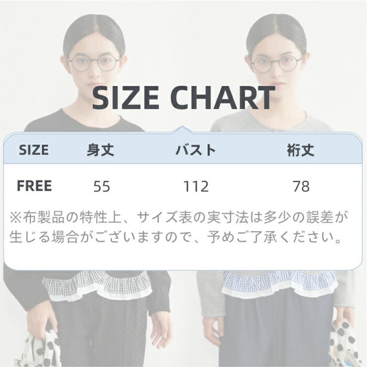 長袖裾フリルカーディガンダンボールニットショート丈春秋カーデ | On One's Own | 詳細画像7 