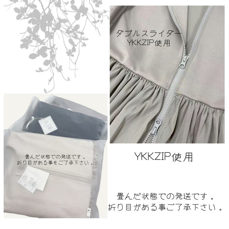 異素材切替バルーンヘムダブルジップブルゾンアウター異素材切り替え | On One's Own | 詳細画像14 