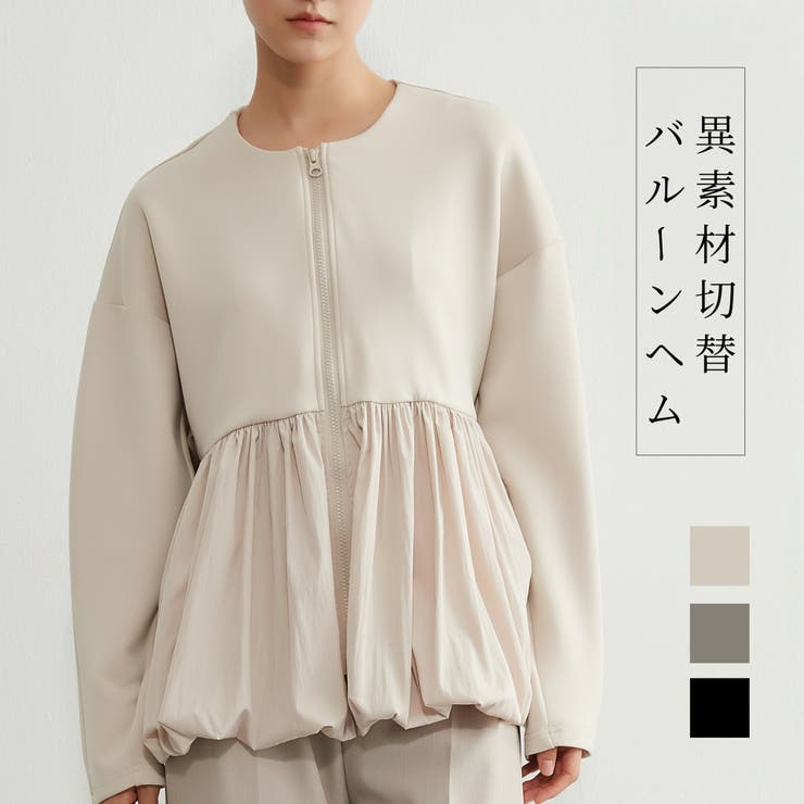 異素材切替バルーンヘムダブルジップブルゾンアウター異素材切り替え | On One's Own | 詳細画像1 