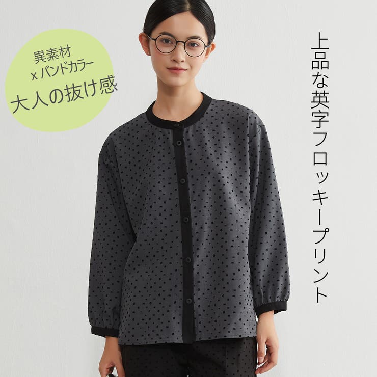 長袖ブラウスシャツフロッキープリント異素材切替トップス | On One's Own | 詳細画像3 