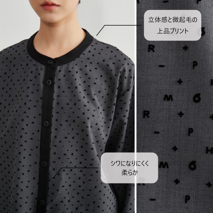 長袖ブラウスシャツフロッキープリント異素材切替トップス | On One's Own | 詳細画像7 