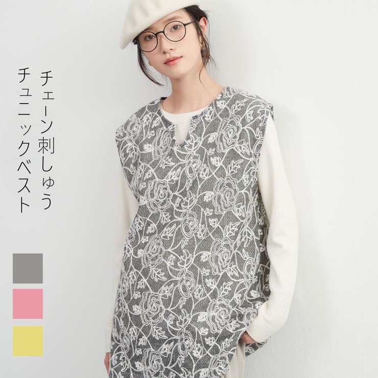 刺繍ベストチェーンステッチ チュニックニットベスト秋冬キーネックベスト | On One's Own | 詳細画像16 