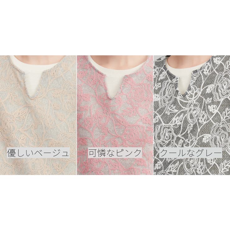 刺繍ベストチェーンステッチ チュニックニットベスト秋冬キーネックベスト | On One's Own | 詳細画像6 