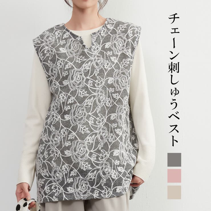 刺繍ベストチェーンステッチ チュニックニットベスト秋冬キーネックベスト | On One's Own | 詳細画像1 