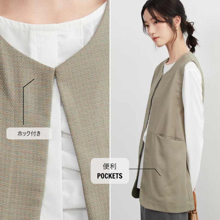 ノーカラーベストジレベストジャケットオフィスカジュアル | On One's Own | 詳細画像6 