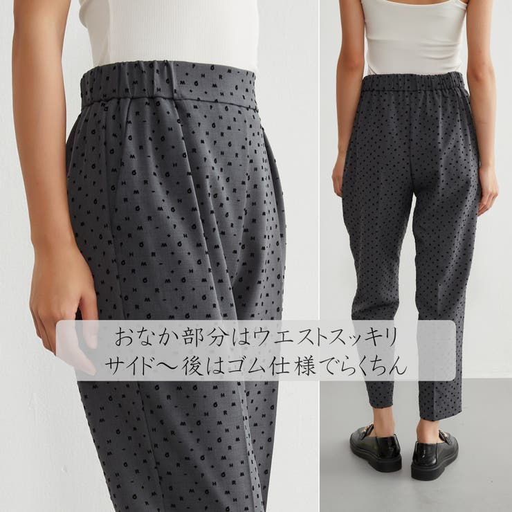 フロッキープリントセンタープレステーパードパンツレディースボトムス | On One's Own | 詳細画像4 