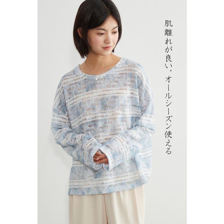 BLUE | 麻混ラッセル素材太ボーダー長袖プルオーバーシアートップス | On One's Own