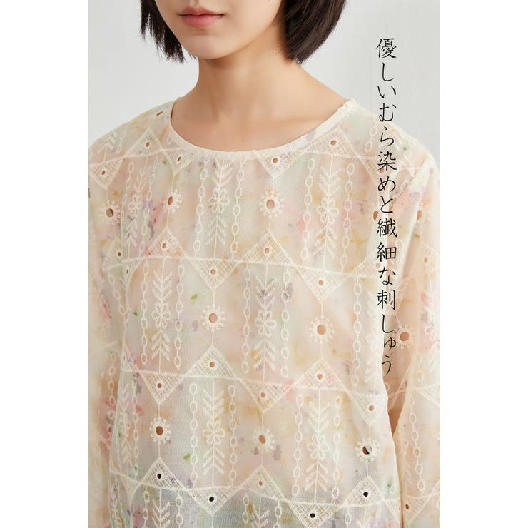 むら染めスカラップ刺繍長袖ラウンドネックシアーブラウス | On One's Own | 詳細画像8 