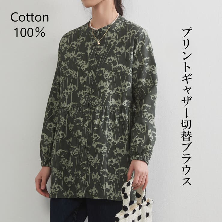 綿100％ブラウス長袖総柄プリントチュニックブラウス体型カバー | On One's Own | 詳細画像1 