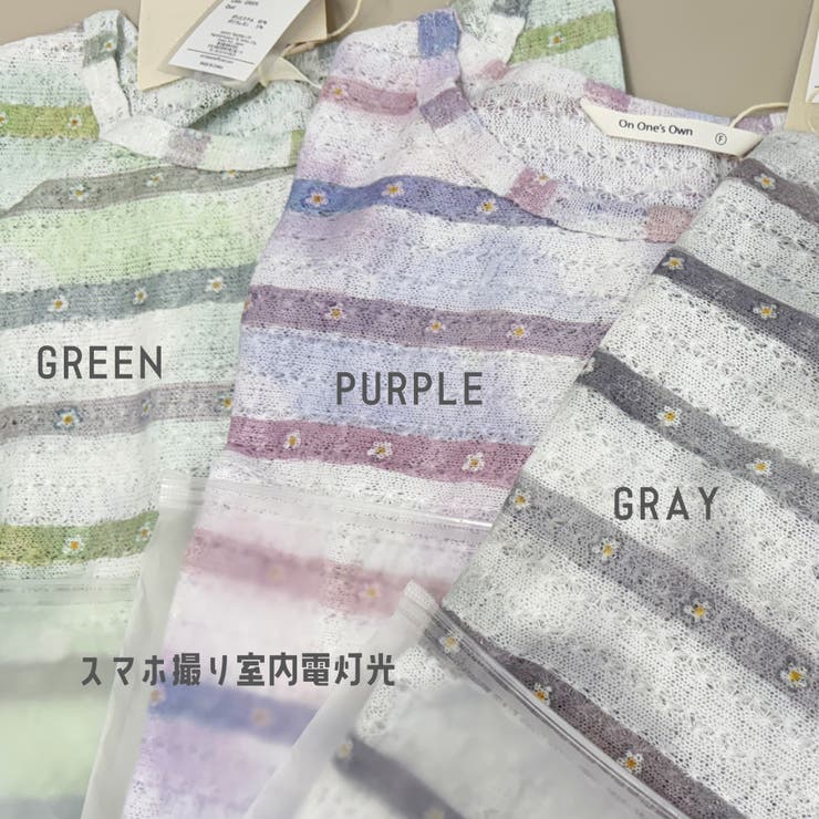 ボーダー長袖Tシャツラッセル編みパステルカラーむら染め風花柄プルオーバー | On One's Own | 詳細画像6 