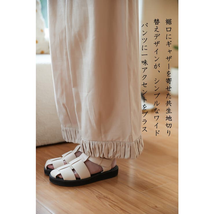裾ギャザー麻綿ワイドパンツボトムスウエストゴムリラックスセットアップ対応 | On One's Own | 詳細画像7 