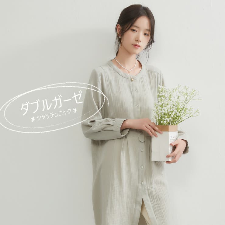 GRAY | ダブルガーゼ綿100％トップスナチュラルロングチュニックブラウス | On One's Own