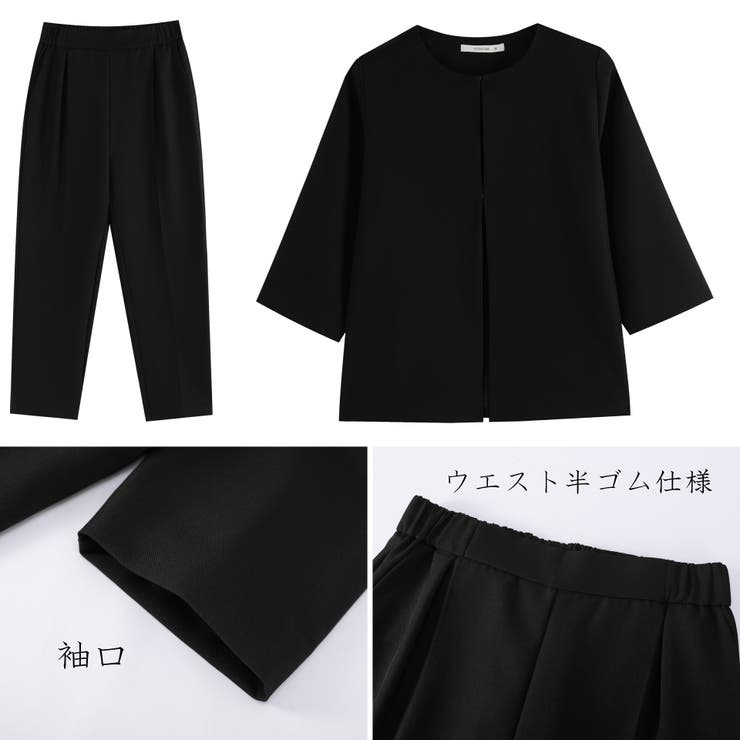 パンツスーツセットアップ2点セット上下セットフォーマル七分袖ジャケット | On One's Own | 詳細画像8 
