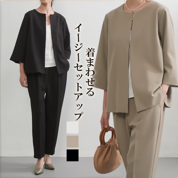 パンツスーツセットアップ2点セット上下セットフォーマル七分袖ジャケット | On One's Own | 詳細画像1 