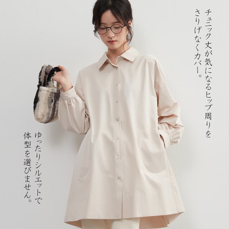 ECRU | 後タック長袖チュニックシャツジャケットライトアウターチュニックシャツ | On One's Own