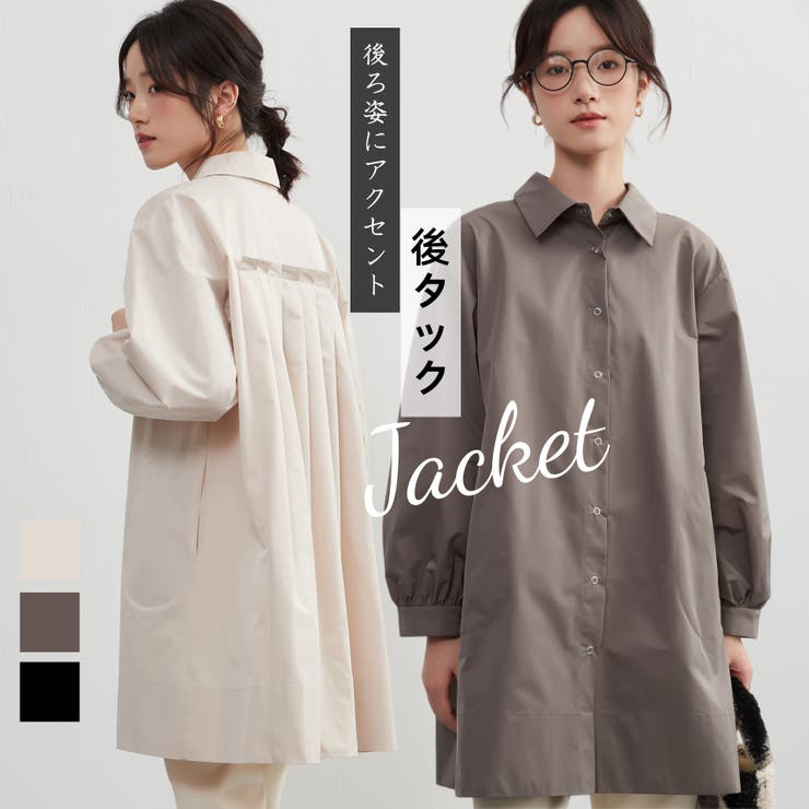 後タック長袖チュニックシャツジャケットライトアウターチュニックシャツ | On One's Own | 詳細画像1 