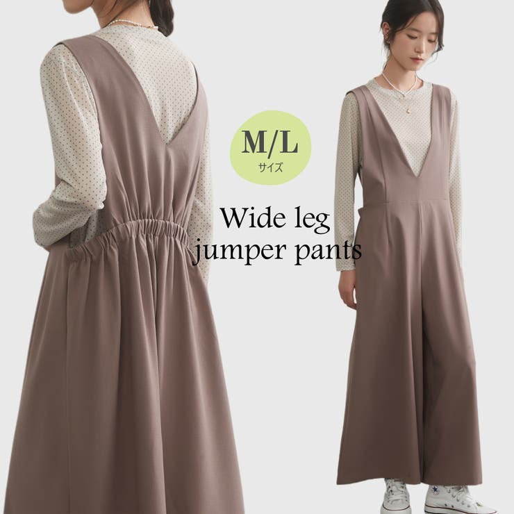ワイドレッグ リラックス ジャンパーパンツ つなぎ サロペットオールインワン | On One's Own | 詳細画像1 