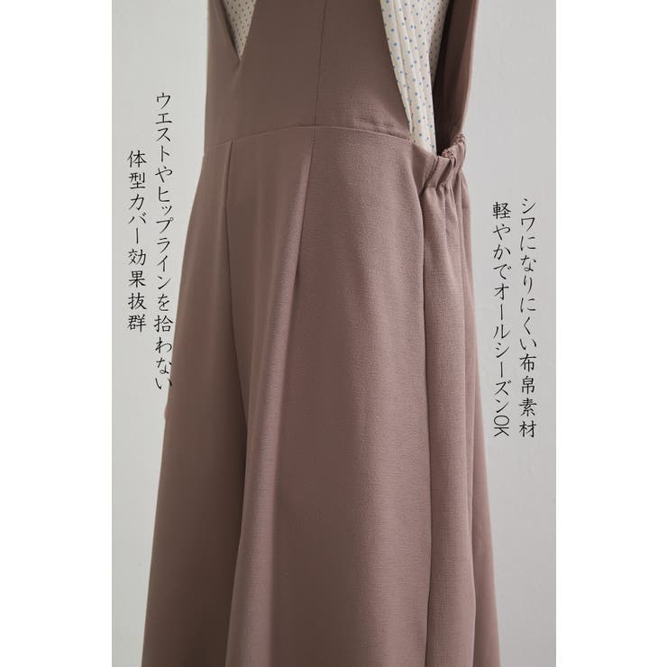 ワイドレッグ リラックス ジャンパーパンツ つなぎ サロペットオールインワン | On One's Own | 詳細画像7 