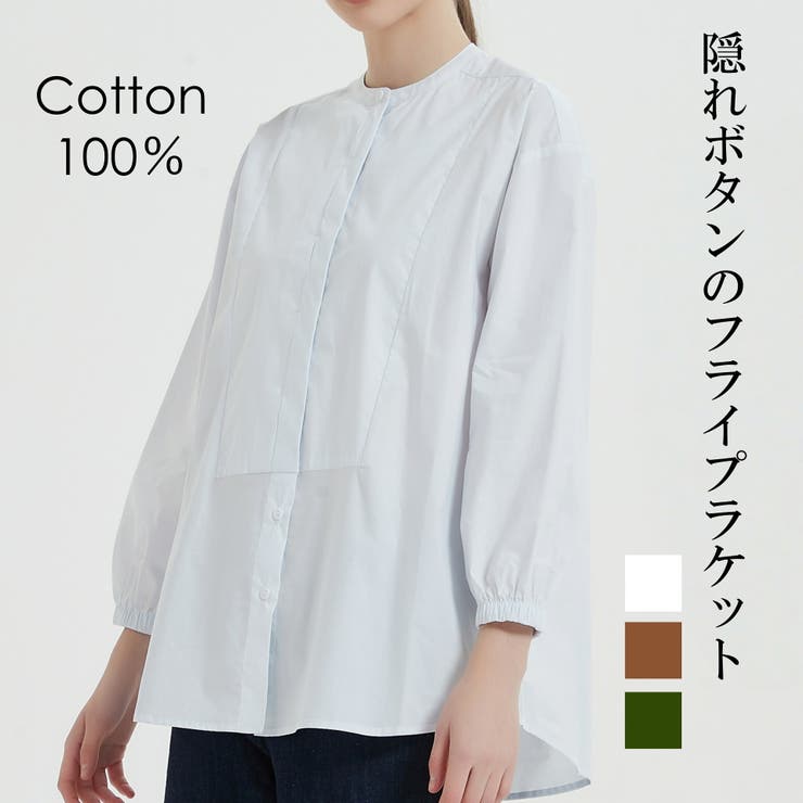 綿100％長袖シャツブラウスレディースフライプラケットクルーネック | On One's Own | 詳細画像1 